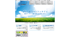 Desktop Screenshot of cproject.co.jp